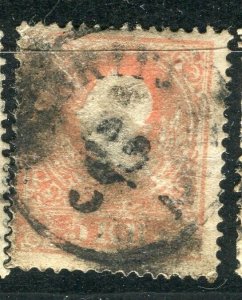 AUSTRIA; 1858 classic F. Joseph issue fine used Shade of 5k. value,