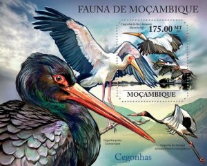 MOZAMBIQUE - 2011 - Sharks - Perf Souv Sheet - Mint Never Hinged