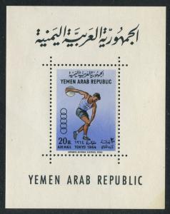 Yemen 1964 Summer Olympics set Sc# 196-96I NH