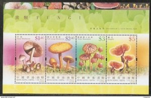 2004 HONG KONG MUSHROOM MS OF 4V