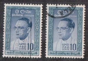Ceylon ~ 1961 ~ # 362-62a ~ Bandaraniki Type 1 & 2 ~ cv .45