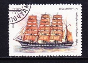 Russia 4981 Training Ship Used Single