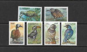 BIRDS - CENTRAL AFRICAN REPUBLIC #1315-20 MNH