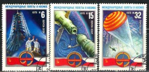 Russia: 1978 Sc. # 4645-4647, Used CTO, Cpl. Set