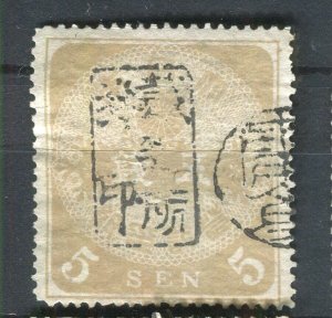 JAPAN; 1880s early classic Imperial Revenue issue fine used 5s. value