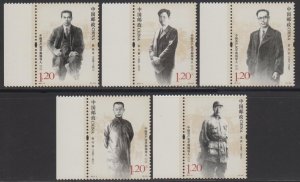 China PRC 2011-3 Early Leaders of the Communist Party III Stamps Set of 5 MNH