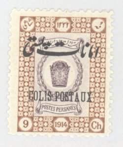 Iran (Persia), Scott #Q24 (Y&T Q24), MH, 1€