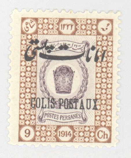 Iran (Persia), Scott #Q24 (Y&T Q24), MH, 1€