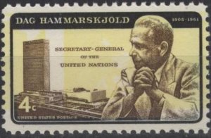 US 1204 (mnh) 4¢ Dag Hammarskjold, inverted background (1962)