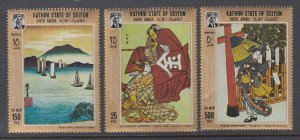 Aden Kathiri MI 157-159 Paintings MNH VF