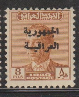 Iraq Sc#216 MNH