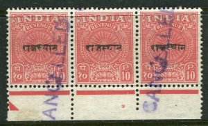 INDIA; 1950-60s early Revenue issue fine used 10np. block