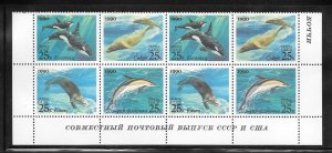 Russia #5933-5936 MNH 1990 joint issue Lower Block of 8