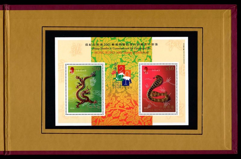 2001 HONG KONG CHINA GOLD SILVER DRAGON & SNAKE STAMP SHEET 2V IN A PACK + CERT.