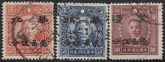 NORTH CHINA Japanese Occupation 1942 Half Value Overprints - Scott Unlisted