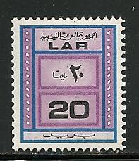 Libya # 462, Mint Hinge. CV $ 12.00