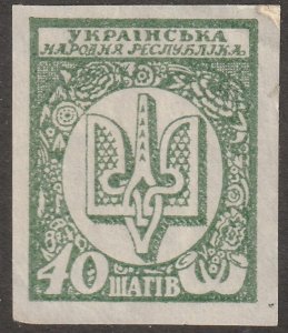 Ukraine,  stamp, Scott#4, mint, hinged, 40, imperf
