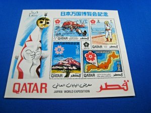 QATAR  -  SCOTT # 223a  -  EXPO S/S    MNH      (ss94)