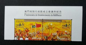 Macau 1st Establishment MSAR 2000 Flag Lion Dragon Dance (stamp title) MNH