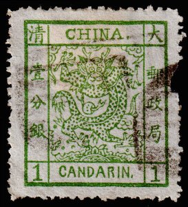 China Scott 1 (1878) Used G, CV $725.00 C