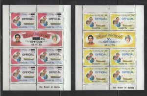 St. Kitts  #O23-O28  (1983 Royal Wedding Official) VFMNH sheets of 7 CV $9.95+