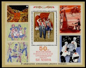 USSR (Russia) 3972 MNH- Pioneer Honor Guard, Flag, Children, Education