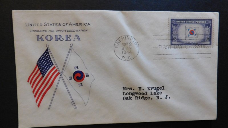 1943 Occupied Nations First Day Cover FDC Korea Washington DC To Oak Ridge NJ