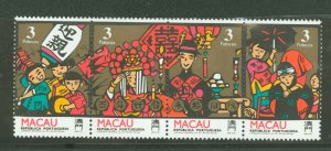 Macao (Macau) #696A  Single (Complete Set)