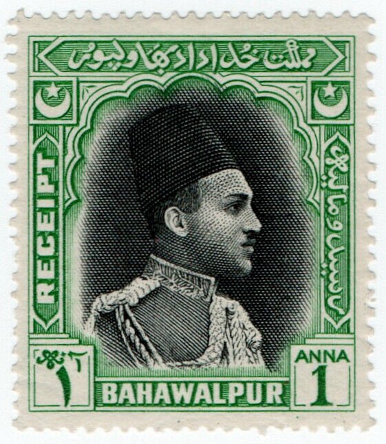 (I.B) Pakistan Revenue : Bahawalpur Receipt 1a