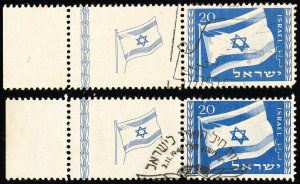 Israel Stamps # 15 Used VF Lot Of 2 With Tabs