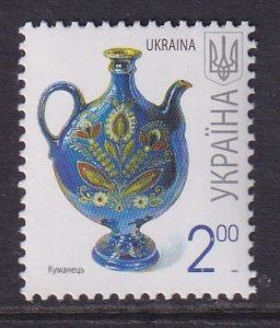 Ukraine 667 MNH VF