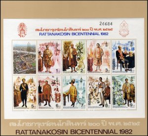 Thailand #992a, 1982 Bi-Centenary of Bangkok, souvenir sheet of ten with orig...