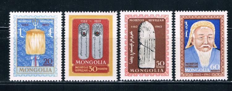 Mongolia 304-307 Set MNH (M0073)