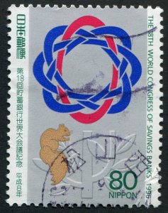 Japan  #2547  Used