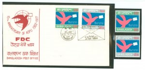 Bangladesh 128-129 1977 FDC with enclosure & cachet