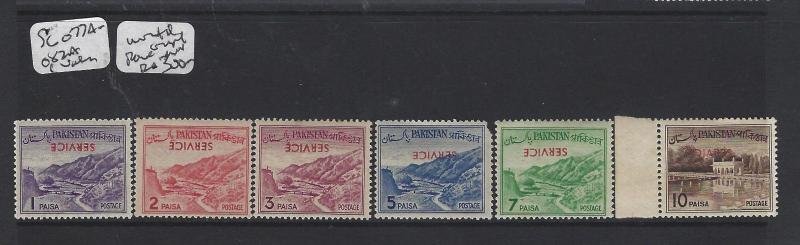 PAKISTAN (P1103B) 1P-10P SERVICE INV OVPT SG O77A-82A   RARE GROUP MNH