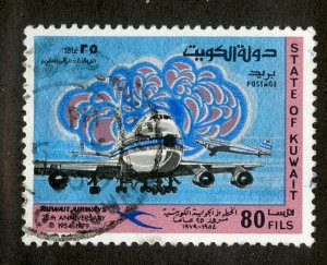 KUWAIT 806 USED  SCV $1.75 BIN $1.00