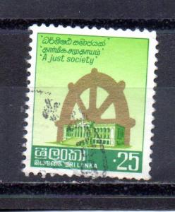 Sri Lanka 559 used (A)