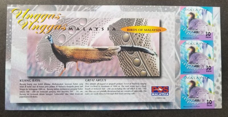 *FREE SHIP Malaysia Birds 2000 Peacock Pheasant Fauna (stamp title) MNH *imperf