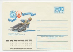 Postal stationery Soviet Union 1977 Motor - Ice speedway - World Championship