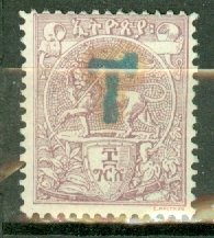 PT: Ethiopia J12 unused no gum CV $55