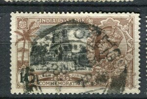 INDIA; 1935 early GV Jubilee issue fine used Shade of 1a. value,