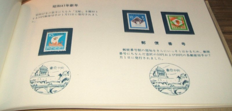 Japan 1972 Postmaster's Official Book of Year's MH Stamp Issues w/ ...