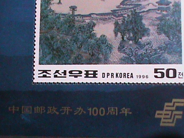 ​KOREA-1996 SC# 3533 CENTENIAL OF-TAIWU LAKE-CHINESE IMPERIAL POST -MNH- S/S