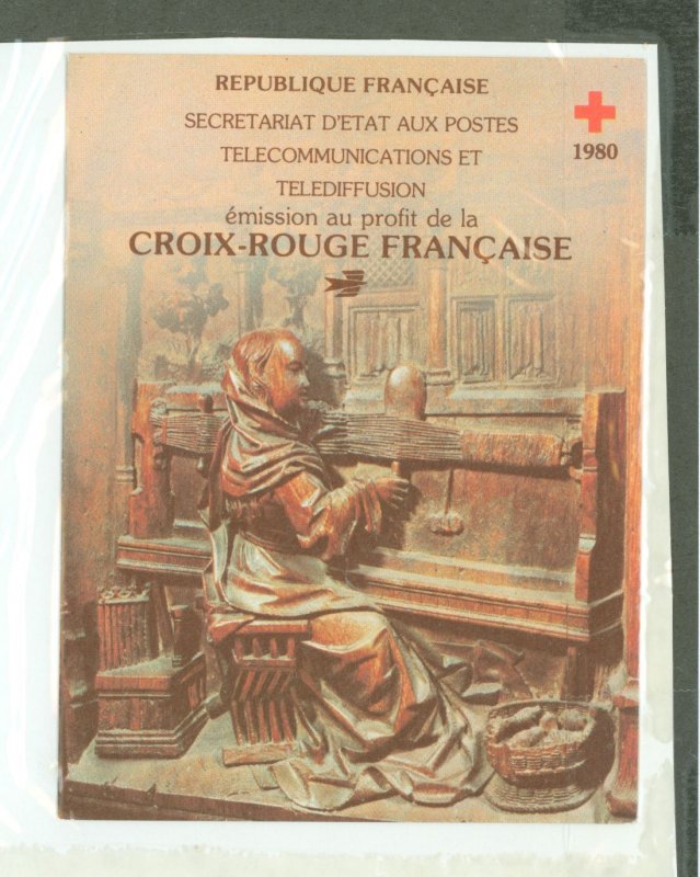 France #B531a  Single (Complete Set)