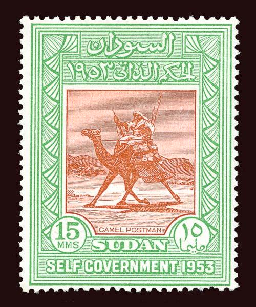 SUDAN Scott unlisted 1953 type of Sc #115 unused OG VLH pulled perf at bottom