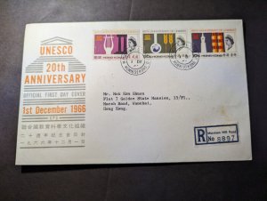 1966 British Hong Kong Souvenir First Day Cover FDC UNESCO 20th Anniversary