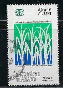 Thailand 1446 Used 1992 issue (an3407)