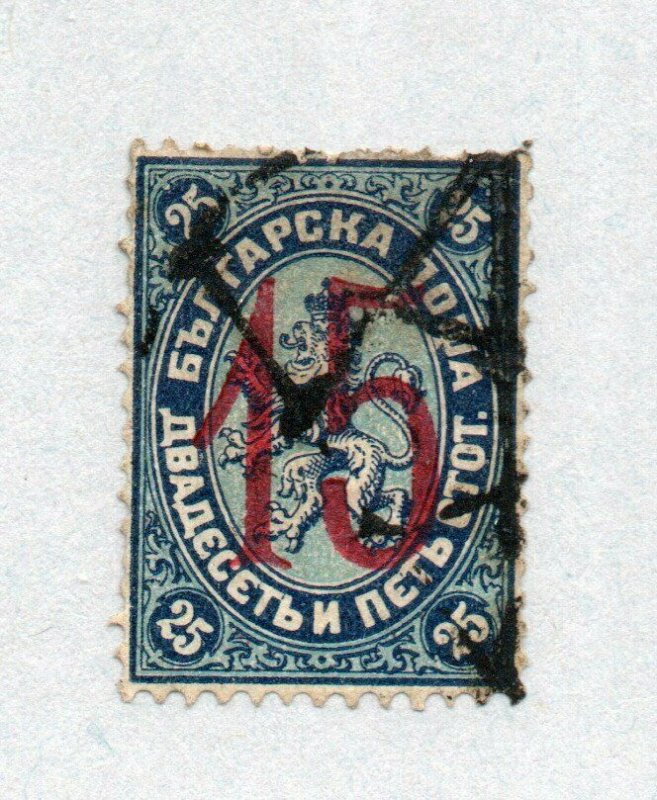 Bulgaria - Sc# 21 Used (pinpoint thin ?)  / Back Stamped      -      Lot 0422135