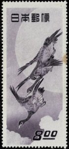 1949 Japan Scott Catalog Number 479 MNH